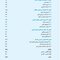 کارآزمایی های بالینی-Clinical Trials